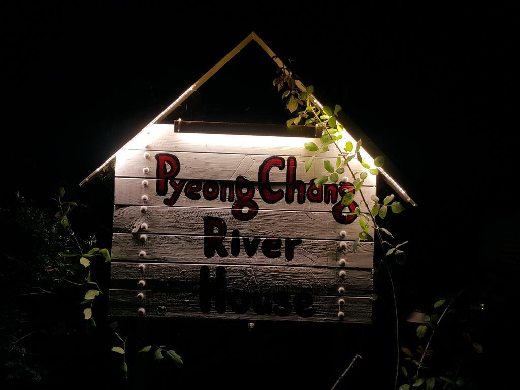 Pyeongchang River House 外观 照片