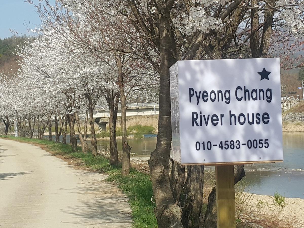Pyeongchang River House 外观 照片