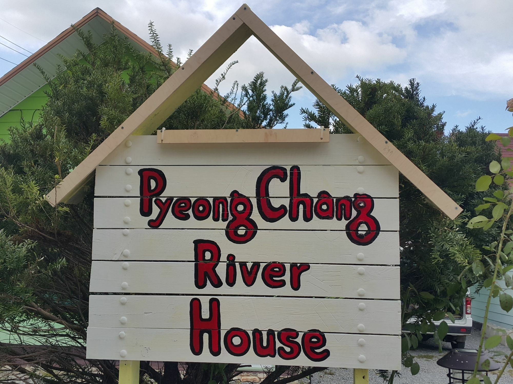 Pyeongchang River House 外观 照片